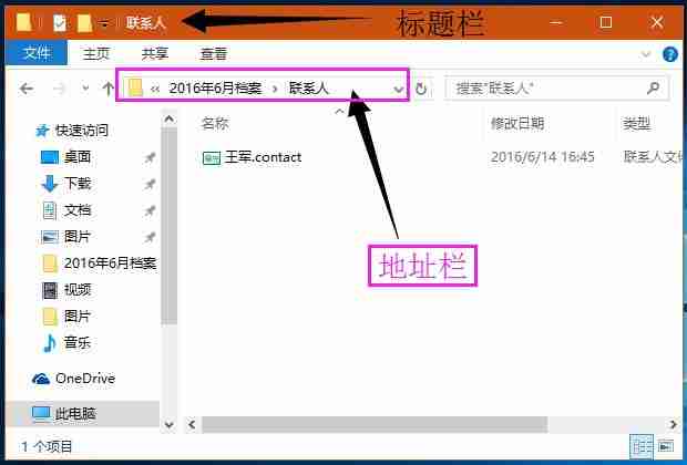 2024Windows 10系统怎么在标题栏显示完整路径