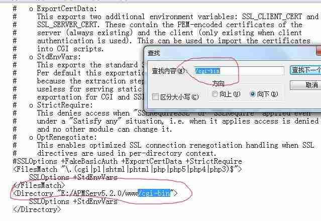 2024Win7系统Apache启动失败怎么办