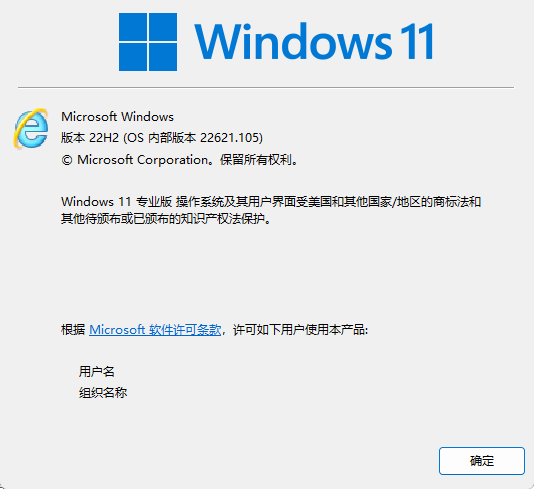 2024Win11系统继续使用IE浏览器的设置方法