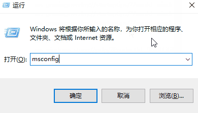 2024win10修改msconfig设置后没有重启提示怎么恢复