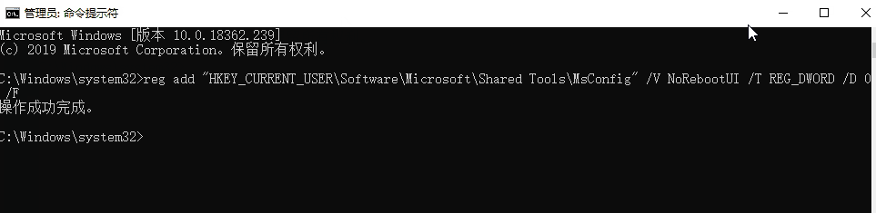 2024win10修改msconfig设置后没有重启提示怎么恢复