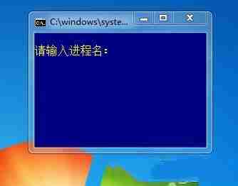 2024Win7系统使用ntsd命令的方法