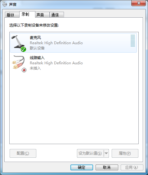 2024Windows10插入耳机没有声音的解决方法