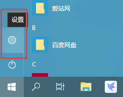 2024win10系统清除网络记忆方法