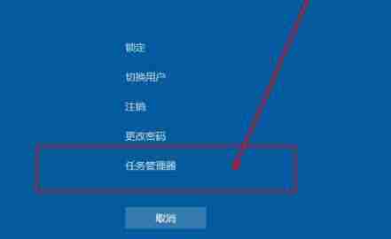 2024win11没有桌面了怎么回事 win11系统没有桌面的解决方法