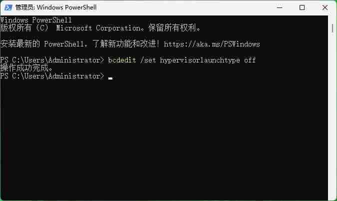 2024Win10/Win11系统禁用vbs提高游戏帧率的设置方法