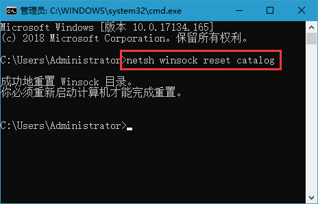 2024Windows10电脑提示“依赖服务或组无法启动”怎么解决