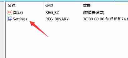 2024win11任务栏放在上面教程