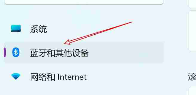 2024鼠标滑轮一次滚动一个屏幕怎么设置 win11系统鼠标滑轮一次滚动一个屏幕的设置方法