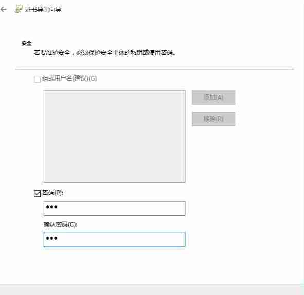 2024Windows10系统文件夹怎么进行加密