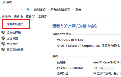 2024Win10电脑商店无法联网 显示英文怎么解决