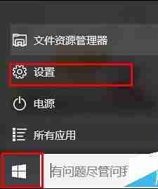 2024升级win10后图片查看器看图颜色变黄失真该怎么办