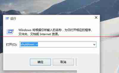 2024win10系统电脑关机关不了4个解决方法