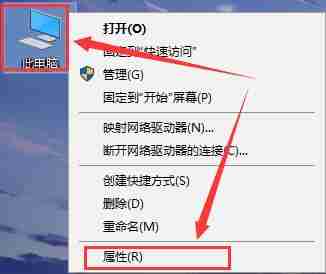 2024Windows10远程未成功提示由于以下原因无法连接怎么回事