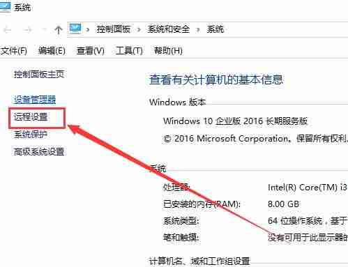 2024Windows10远程未成功提示由于以下原因无法连接怎么回事