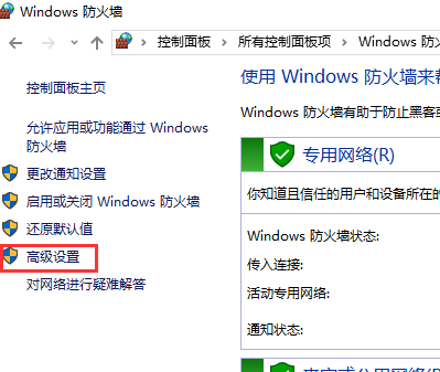 2024教你win10系统关闭445端口的具体方法