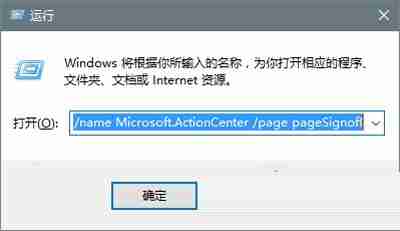 2024win10系统“问题报告”功能的使用方法