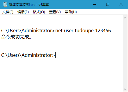 2024Windows10系统cmd命令提示符该怎么复制粘贴