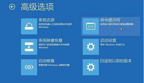 2024win10系统启动安全模式后黑屏