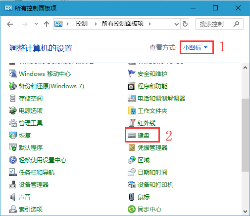 2024Win10系统键盘灵敏度调节的操作方法