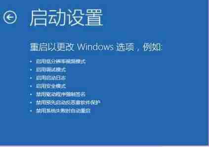 2024Windows10修复失败且无法进入系统方法