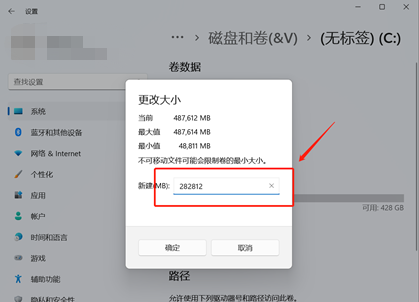 2024电脑硬盘怎么分区 win11系统固态硬盘分区方法教程