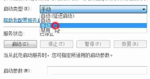 2024system占用cpu过高是什么原因 win11系统system占用cpu过高的解决方法