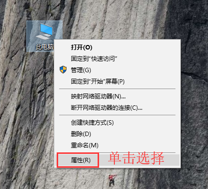 2024win10系统怎么调出蓝色选定框的方法