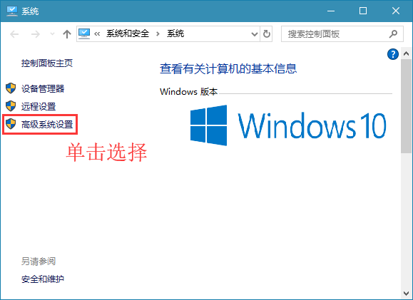 2024win10系统怎么调出蓝色选定框的方法