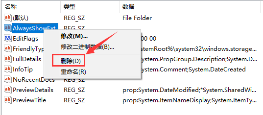 2024Win10桌面点右键一直卡顿转圈