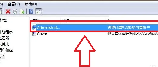 2024Win11管理员权限在哪里设置