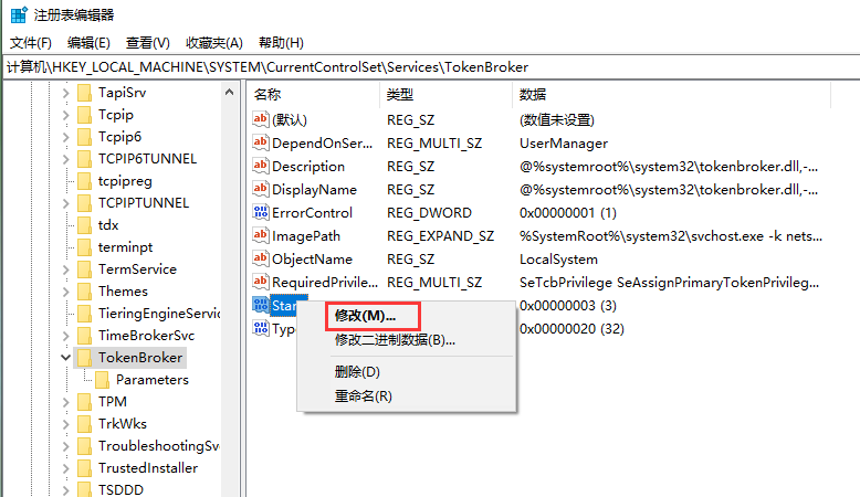 2024win10系统快速启动占用内存怎么办