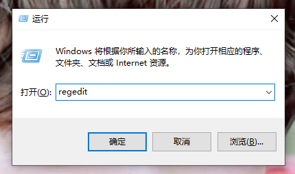 2024win10系统快速启动占用内存怎么办