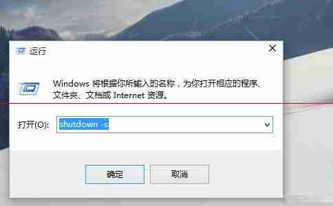 2024Win10系统出现无法正常关机或重启的解决方法