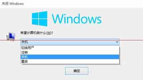 2024Win10系统出现无法正常关机或重启的解决方法