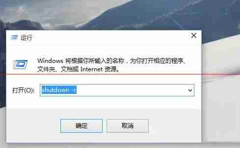 2024Win10系统出现无法正常关机或重启的解决方法