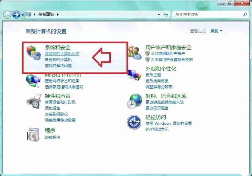 2024Windows7系统提示此程序被组策略阻止怎么办