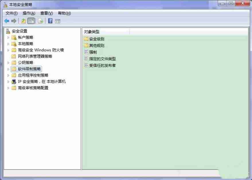 2024Windows7系统提示此程序被组策略阻止怎么办