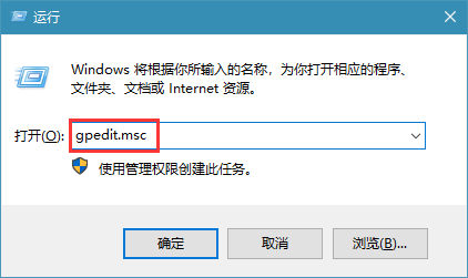 2024Win10系统的退出时不保存设置怎么回事