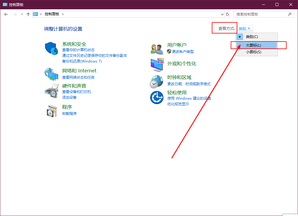 2024Win10系统怎么删除Windows凭据