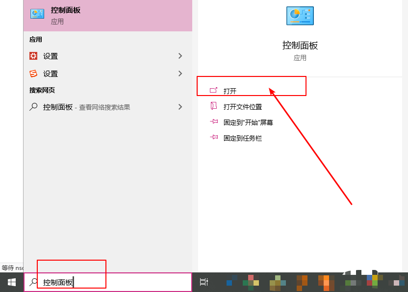 2024Win10系统怎么删除Windows凭据