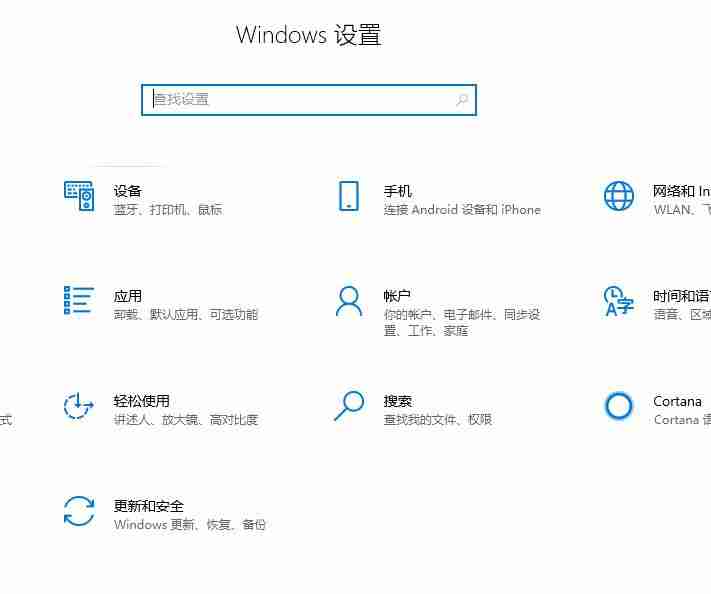 2024Windows10邮件无法访问此账户的解决方法