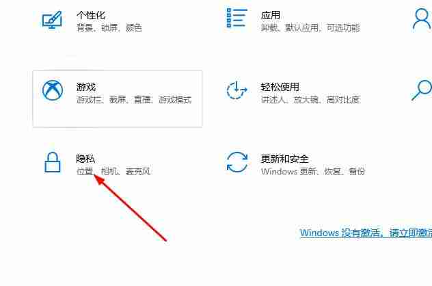 2024Windows10邮件无法访问此账户的解决方法