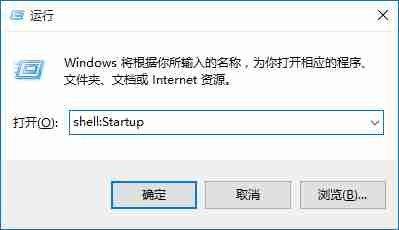 2024win10怎么优化开机启动项