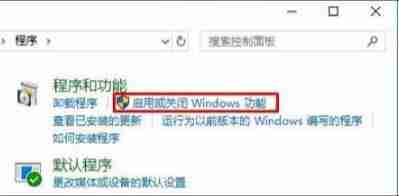 2024Win10无法查看局域网计算机的解决方法