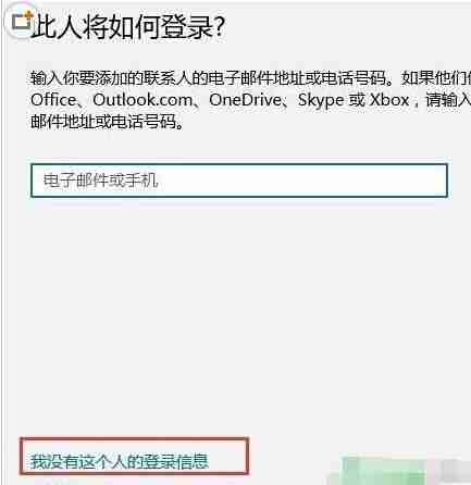 2024Win10提示Shell Infrastructure Host已停止工作