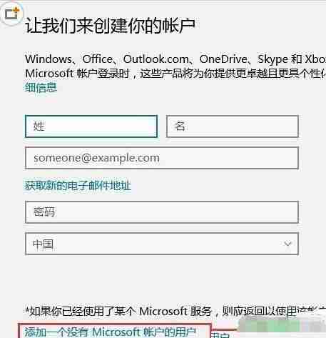 2024Win10提示Shell Infrastructure Host已停止工作