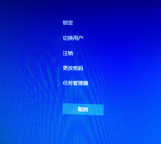 2024Win10系统下怎么更改电脑密码