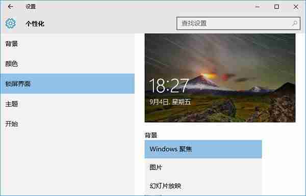 2024win10cpu占用率高怎么办