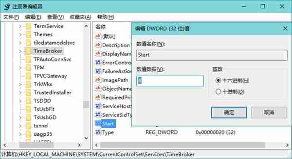 2024win10cpu占用率高怎么办